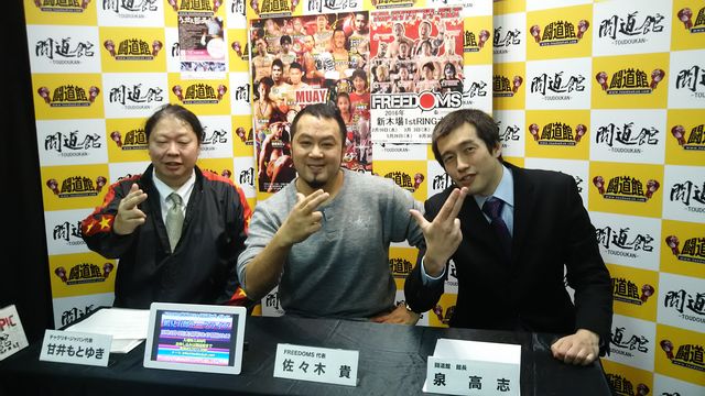 激レア入手不可 鶴見五郎 国際プロレス DVDセット 激レア入手不可 鶴見五郎 国際プロレス DVDセット