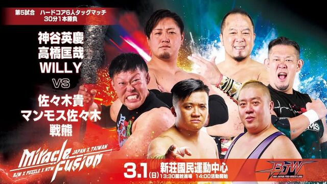 FB_IMG_1771925164528