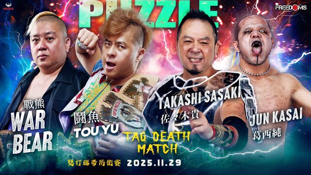 FB_IMG_1763055167014