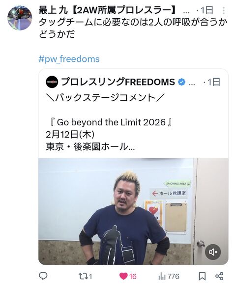 Screenshot_20260215-221100~2