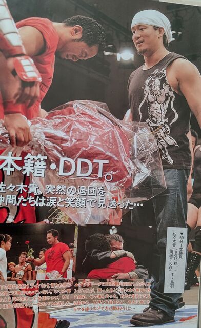 殿の25年史 25周年迎えてますます殿やる気マンマンです プロレスラー 佐々木貴のバキューン日記
