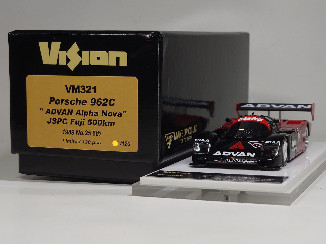 微妙な違いが.Vision 1/43 Porsche 962C 