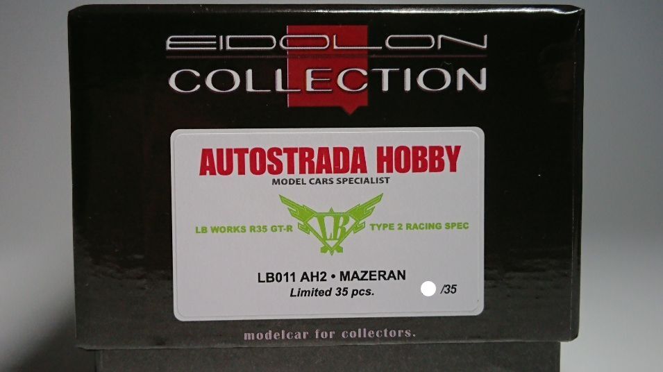 mazeran様オーダー商品 マジョーラカラー「マゼラン」-AUTOSTRADA HOBBY Exclusive