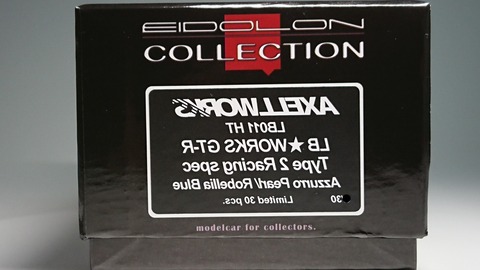 ダブルMyStarカラー！-AXELLWORKS Secret Models- EIDOLON 1/43