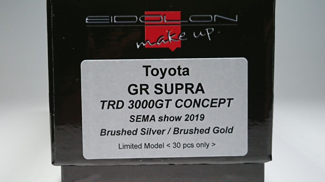 久しぶりの沼りっぷり.EIDOLON 1/43 Toyota GR SUPRA TRD 久しぶりの沼りっぷり.EIDOLON 1/43 Toyota GR SUPRA TRD