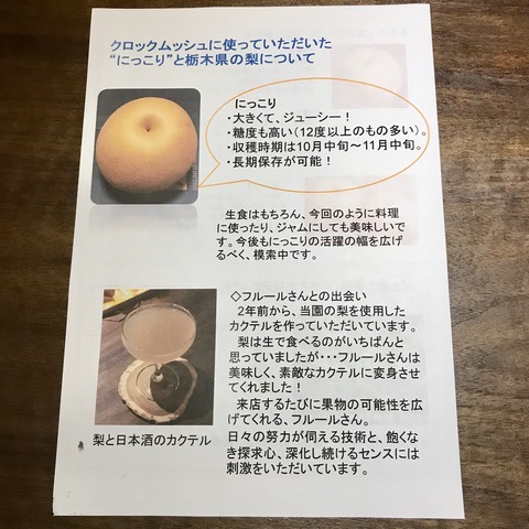 B3A88D2E-89A3-423F-BC2F-2AC0553FEDFD