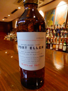 ポートエレンの限定ボトル