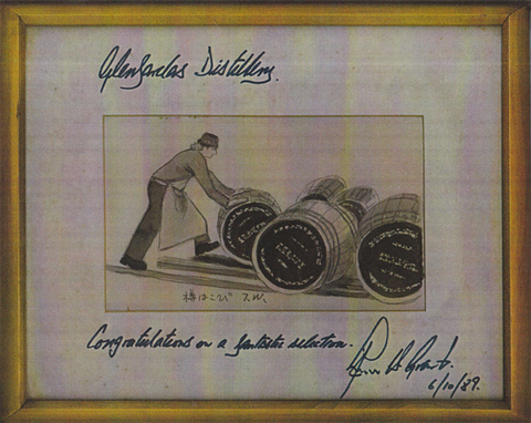 M,ボトルコレクター3