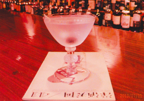 GIBSON MARTINI