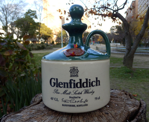 グレンフィディックの壺