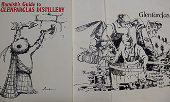 蒸留所内に1973年レセプション センターを開設