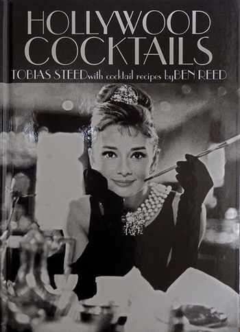 HOLLYWOODカクテルズ