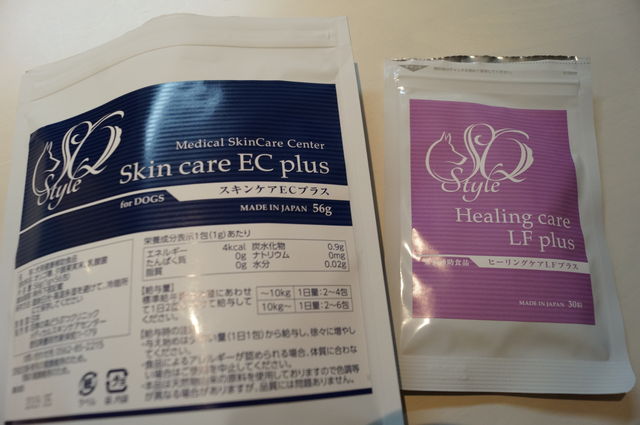スキンケアECプラスSkin care EC plus 犬用 56g 日本製