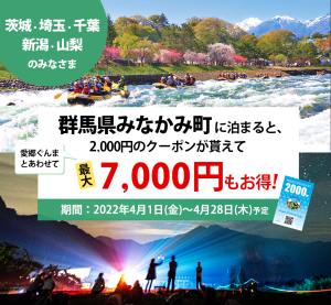 SNS用2県追加-300x277