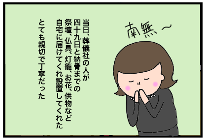 B20210319A 3