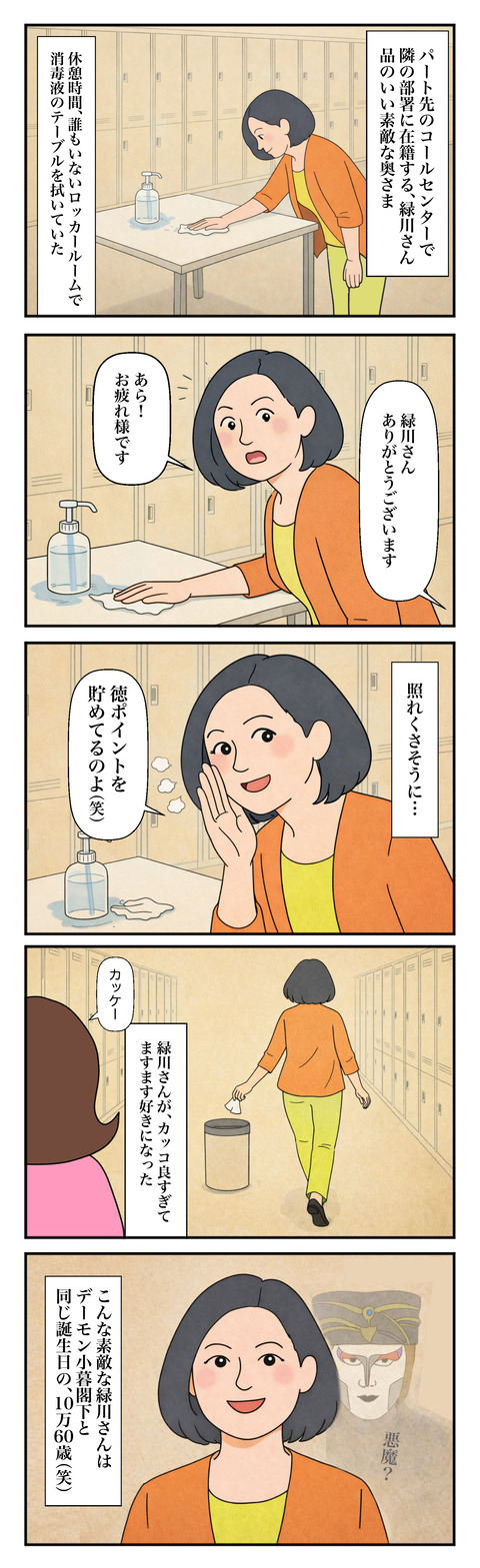F260320C000S