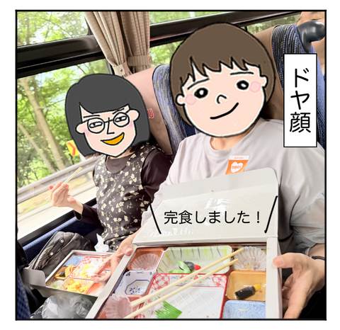 A260628C02