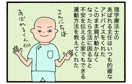 B210511B 6