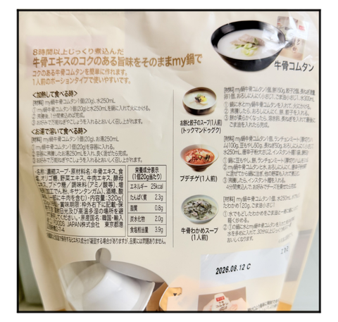 A260322B02