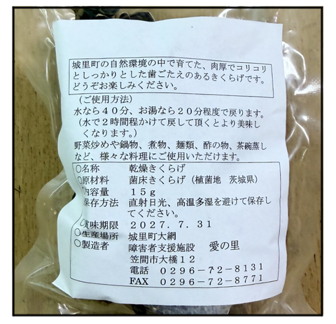 ADF260921A04