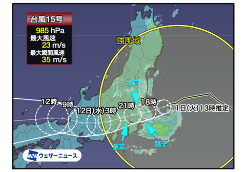 F260811A 000