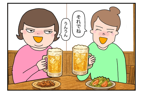 F251125A CCC