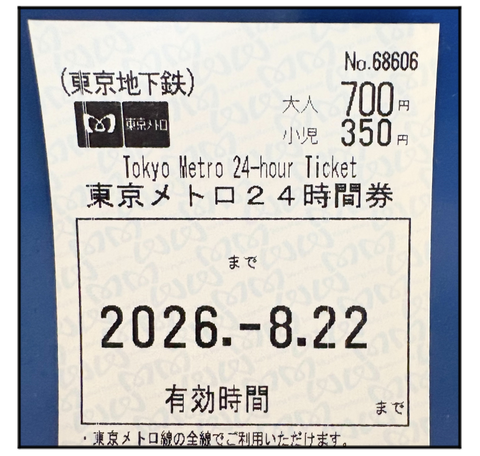 ADF260825BX05