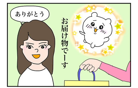 F240520A03