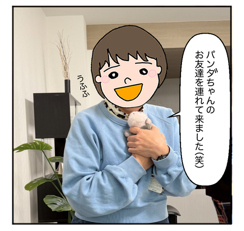 A260213A QQQ