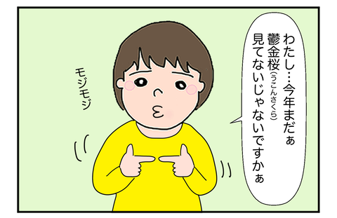 F260408A01