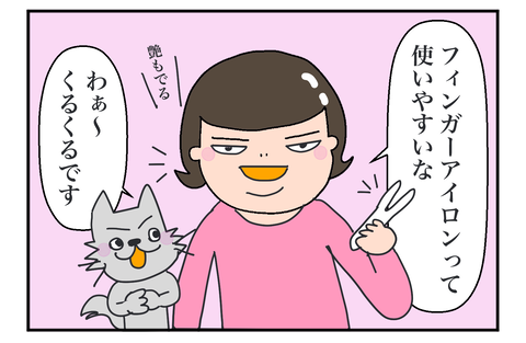 F241001A001