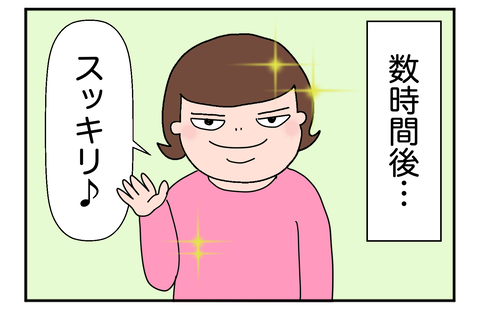 F260530A02