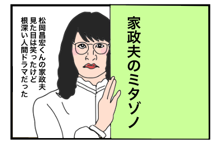 210427A 3