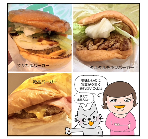A260316A BBB