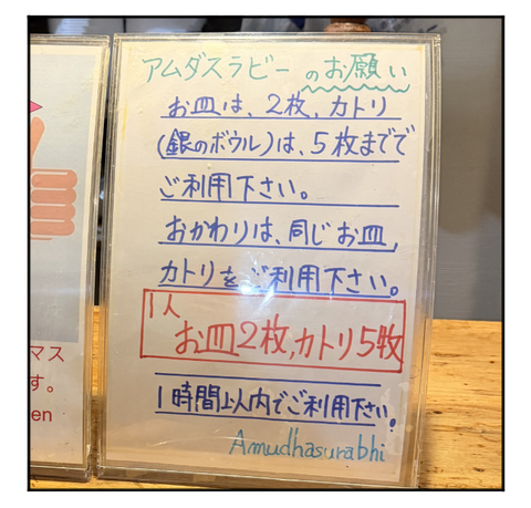 A260504Aa18