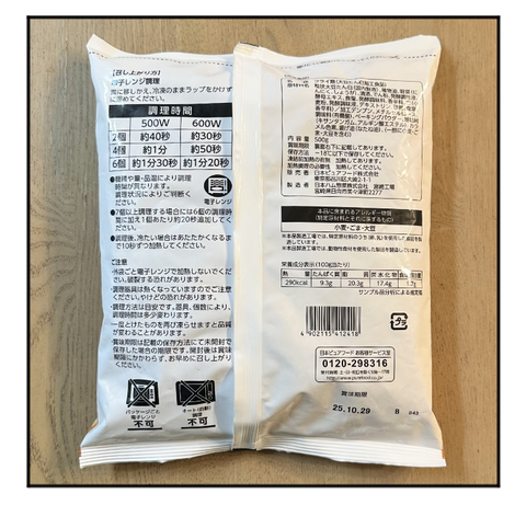 A241225B02