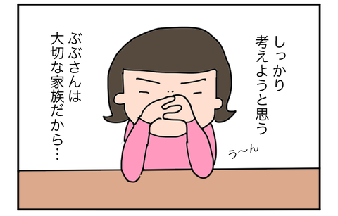 B220325A04