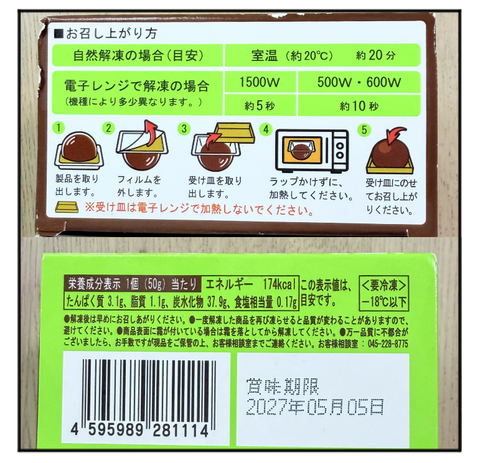 ADF260727A01