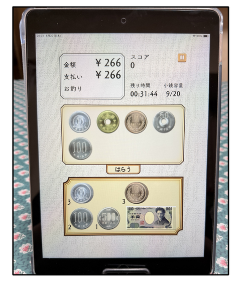 ADF260220C05