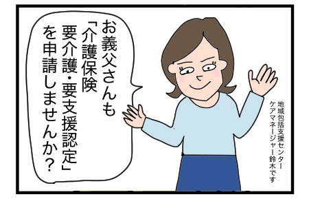 B211013D04