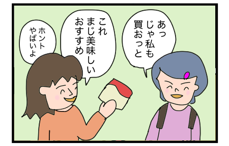 B211021A03