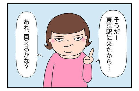 F260614A01