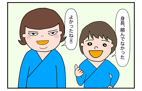 F260326A02