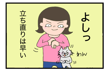 B214504A 3