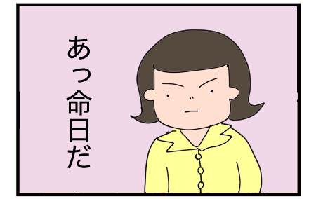 B210917A 03