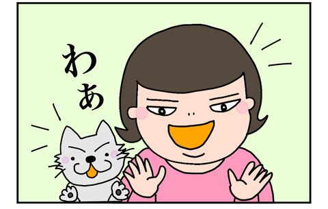 F231012A003