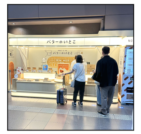 A230725A05