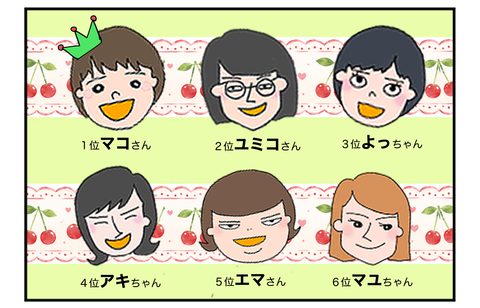 F260623バス01