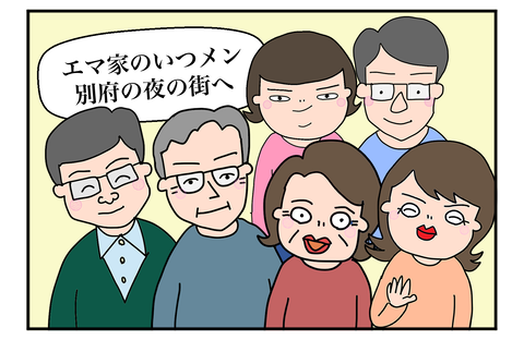 F231017A01のコピー