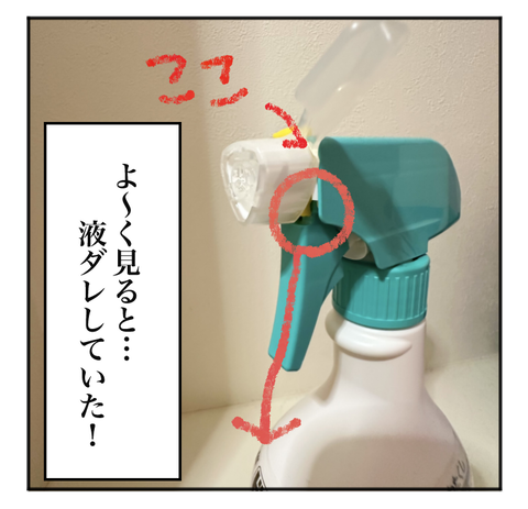 A240615A03